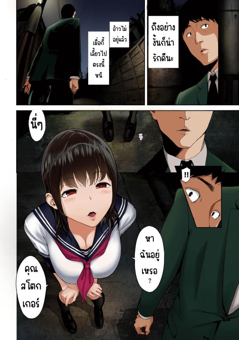 Doujin-Lc- อ่าน โดจิน มังฮวา เกาหลี ญี่ปุ่น จีน แปลไทย ระหว่างทางกลับบ้าน [Iwasaki Yuuki] Kaerimichi nite (COMIC BAVEL 2017-12) ตอนที่ 1 2 3 4 5 6 7 8 9 10 11 12 13 14 ฟรี ไม่มีโฆษณา อ่าน โดจิน Manhwa เกาหลี ญี่ปุ่น จีน เรามีครบ คัดมาให้เน้นๆ โดจิน 18+ รับประกันความฟินโดย  Doujin Lc