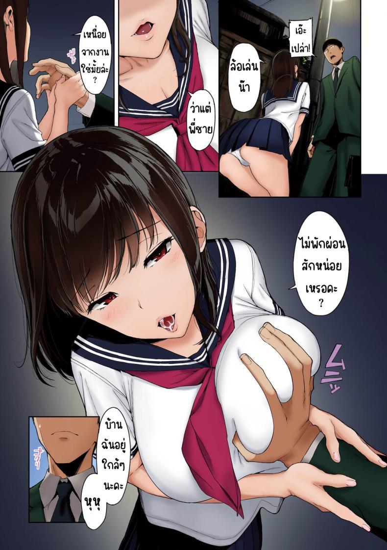 Doujin-Lc- อ่าน โดจิน มังฮวา เกาหลี ญี่ปุ่น จีน แปลไทย ระหว่างทางกลับบ้าน [Iwasaki Yuuki] Kaerimichi nite (COMIC BAVEL 2017-12) ตอนที่ 1 2 3 4 5 6 7 8 9 10 11 12 13 14 ฟรี ไม่มีโฆษณา อ่าน โดจิน Manhwa เกาหลี ญี่ปุ่น จีน เรามีครบ คัดมาให้เน้นๆ โดจิน 18+ รับประกันความฟินโดย  Doujin Lc