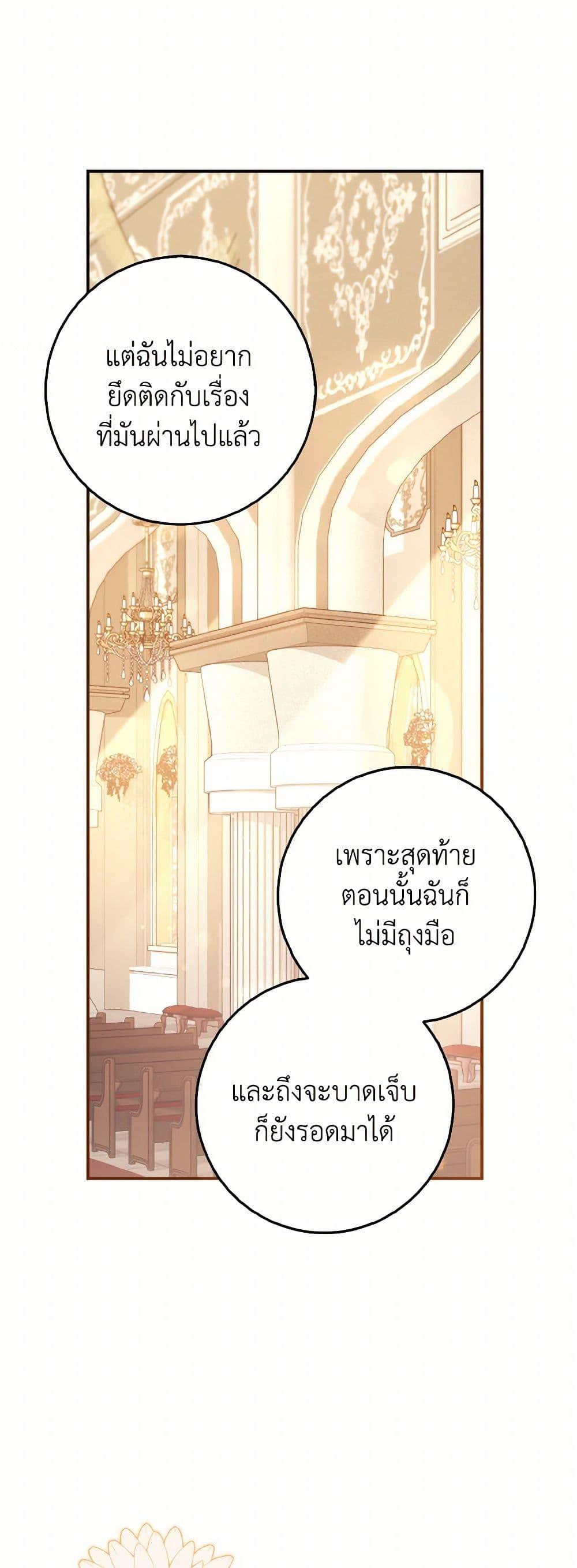 Manga-lc-com อ่านมังงะ อ่านการ์ตูน ออนไลน์ ฟรี Cinderella Disappeared ตอนที่ 1 2 3 4 5 6 7 8 9 10 11 12 13 14 ฟรี ไม่มีโฆษณา Manga-lc - อ่าน มังงะ อ่าน การ์ตูน ออนไลน์ อ่านมังงะ ฟรี