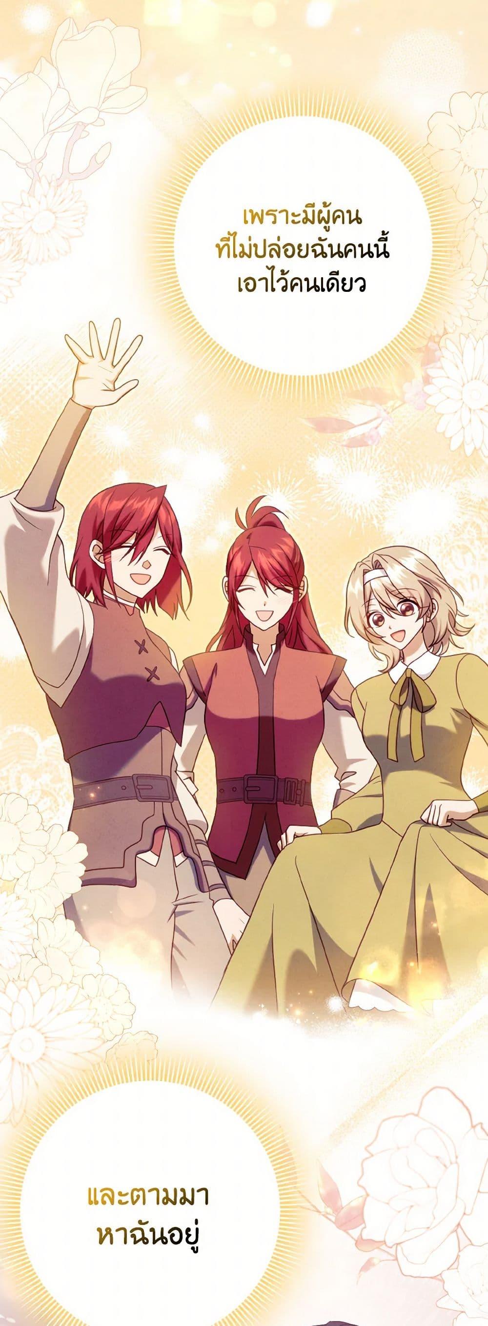 Manga-lc-com อ่านมังงะ อ่านการ์ตูน ออนไลน์ ฟรี Cinderella Disappeared ตอนที่ 1 2 3 4 5 6 7 8 9 10 11 12 13 14 ฟรี ไม่มีโฆษณา Manga-lc - อ่าน มังงะ อ่าน การ์ตูน ออนไลน์ อ่านมังงะ ฟรี