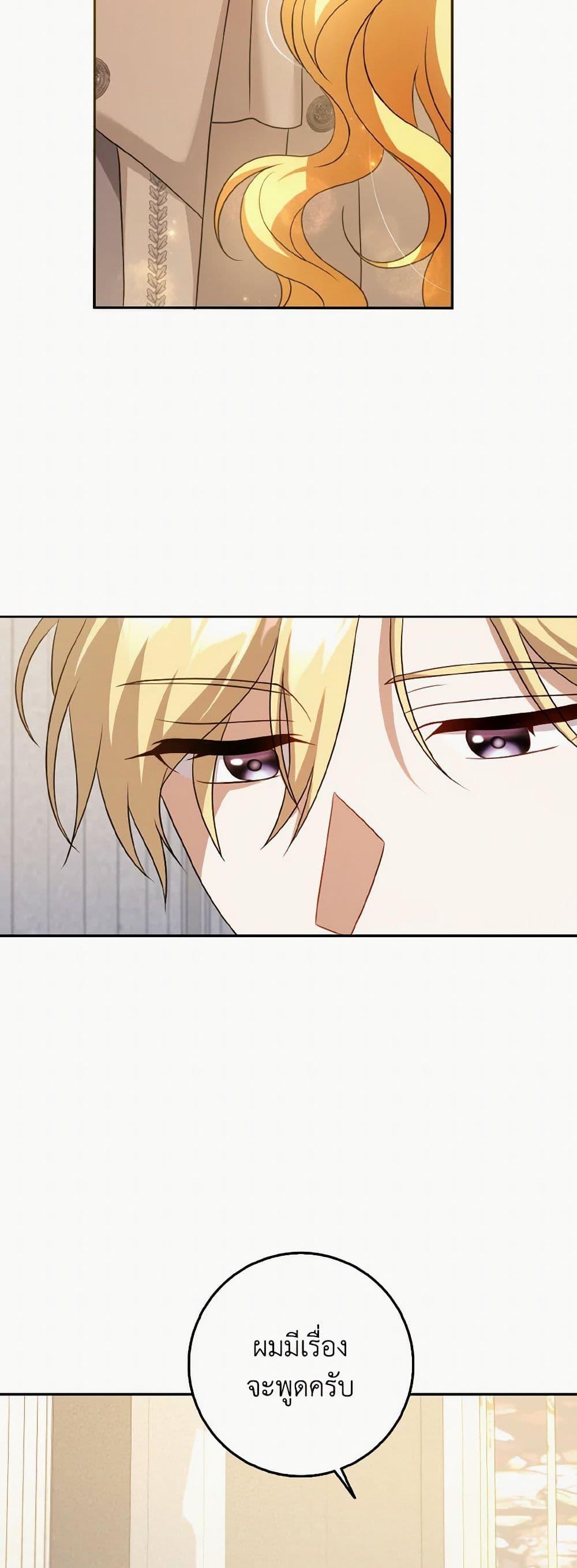 Manga-lc-com อ่านมังงะ อ่านการ์ตูน ออนไลน์ ฟรี Cinderella Disappeared ตอนที่ 1 2 3 4 5 6 7 8 9 10 11 12 13 14 ฟรี ไม่มีโฆษณา Manga-lc - อ่าน มังงะ อ่าน การ์ตูน ออนไลน์ อ่านมังงะ ฟรี
