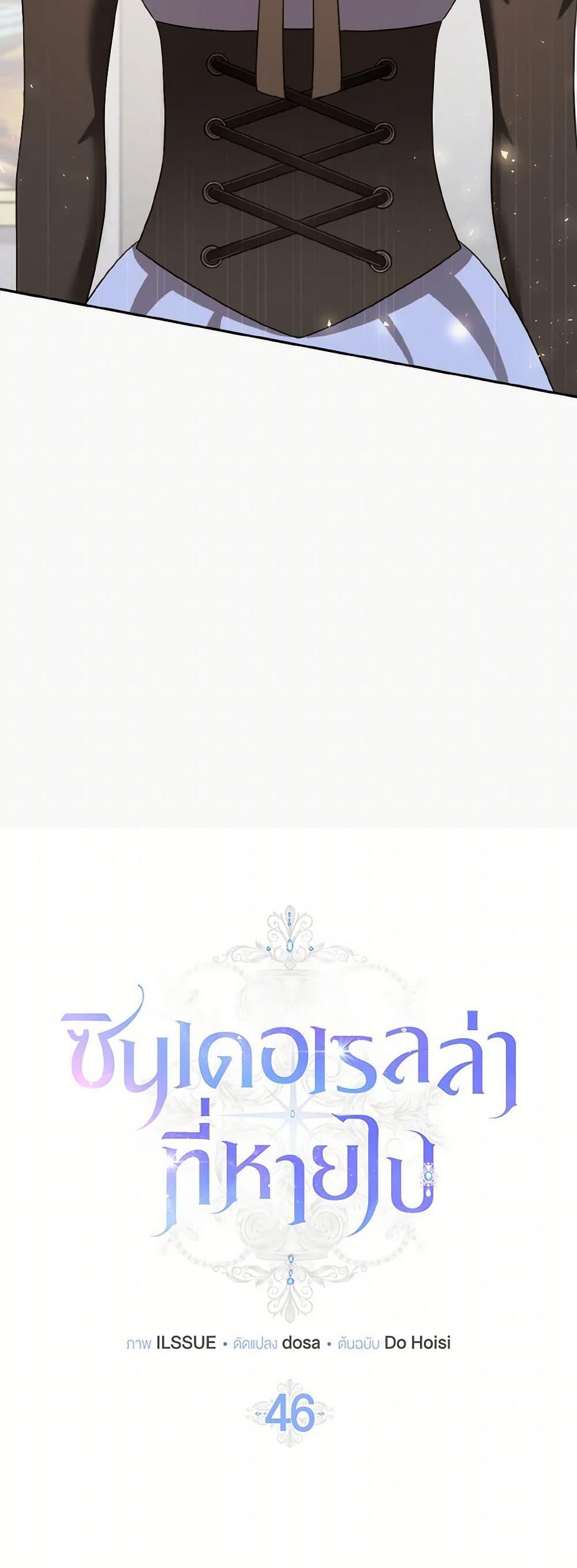 Manga-lc-com อ่านมังงะ อ่านการ์ตูน ออนไลน์ ฟรี Cinderella Disappeared ตอนที่ 1 2 3 4 5 6 7 8 9 10 11 12 13 14 ฟรี ไม่มีโฆษณา Manga-lc - อ่าน มังงะ อ่าน การ์ตูน ออนไลน์ อ่านมังงะ ฟรี