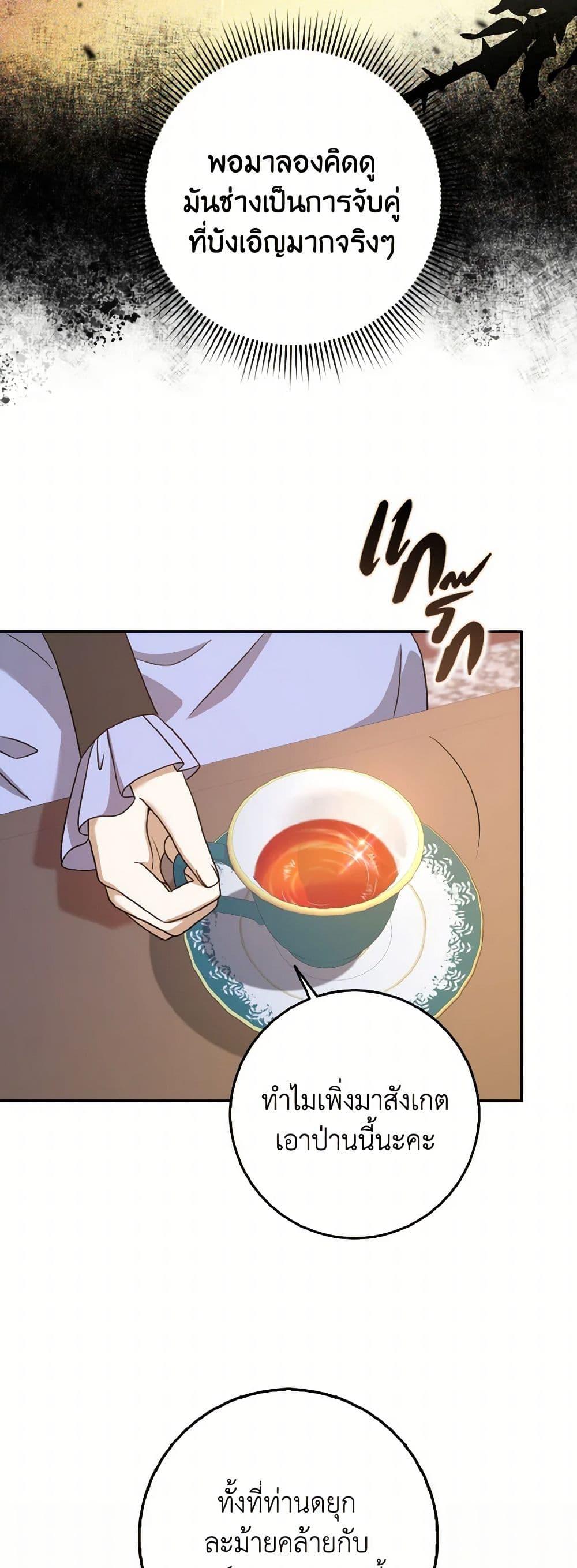 Manga-lc-com อ่านมังงะ อ่านการ์ตูน ออนไลน์ ฟรี Cinderella Disappeared ตอนที่ 1 2 3 4 5 6 7 8 9 10 11 12 13 14 ฟรี ไม่มีโฆษณา Manga-lc - อ่าน มังงะ อ่าน การ์ตูน ออนไลน์ อ่านมังงะ ฟรี
