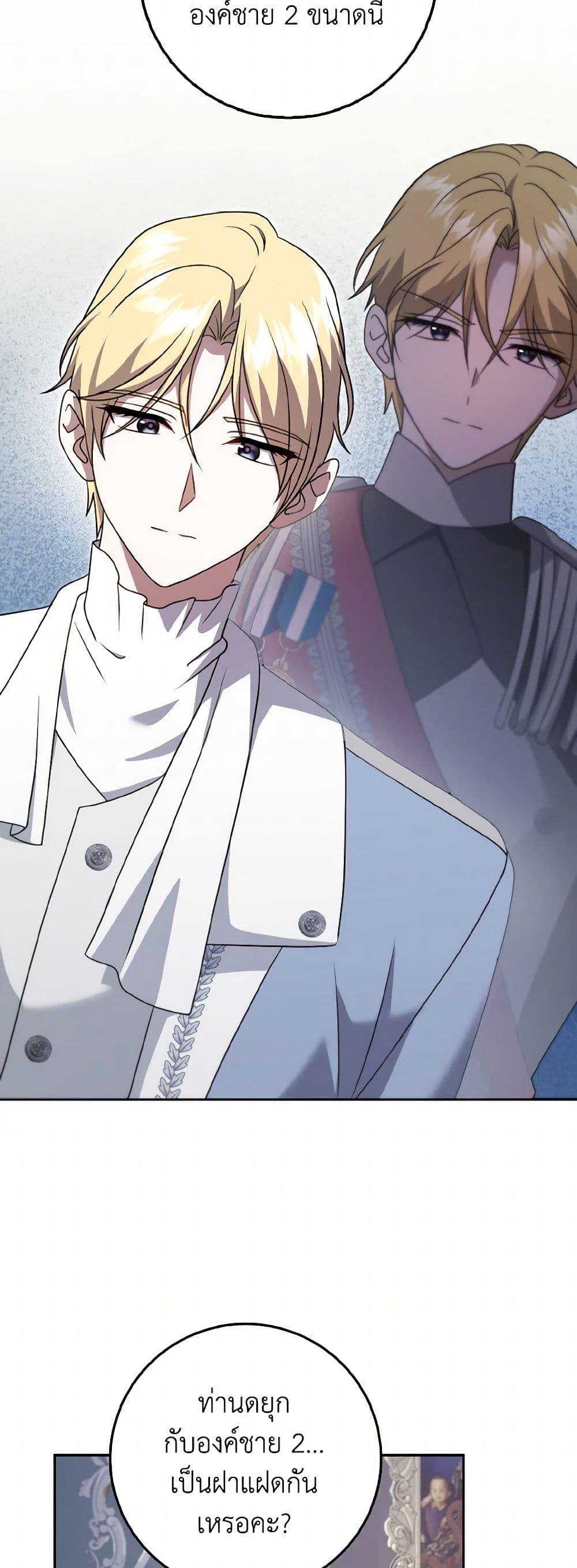 Manga-lc-com อ่านมังงะ อ่านการ์ตูน ออนไลน์ ฟรี Cinderella Disappeared ตอนที่ 1 2 3 4 5 6 7 8 9 10 11 12 13 14 ฟรี ไม่มีโฆษณา Manga-lc - อ่าน มังงะ อ่าน การ์ตูน ออนไลน์ อ่านมังงะ ฟรี