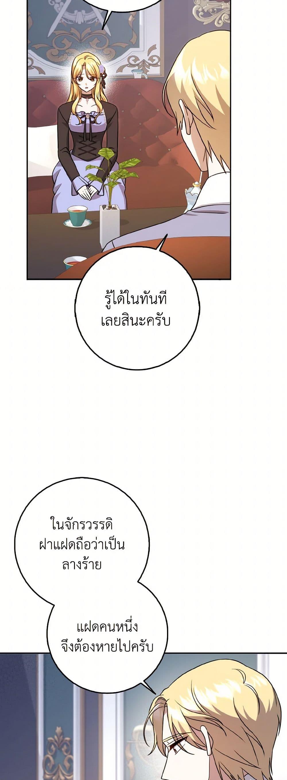 Manga-lc-com อ่านมังงะ อ่านการ์ตูน ออนไลน์ ฟรี Cinderella Disappeared ตอนที่ 1 2 3 4 5 6 7 8 9 10 11 12 13 14 ฟรี ไม่มีโฆษณา Manga-lc - อ่าน มังงะ อ่าน การ์ตูน ออนไลน์ อ่านมังงะ ฟรี