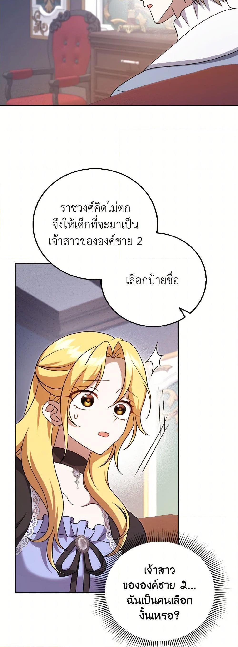 Manga-lc-com อ่านมังงะ อ่านการ์ตูน ออนไลน์ ฟรี Cinderella Disappeared ตอนที่ 1 2 3 4 5 6 7 8 9 10 11 12 13 14 ฟรี ไม่มีโฆษณา Manga-lc - อ่าน มังงะ อ่าน การ์ตูน ออนไลน์ อ่านมังงะ ฟรี