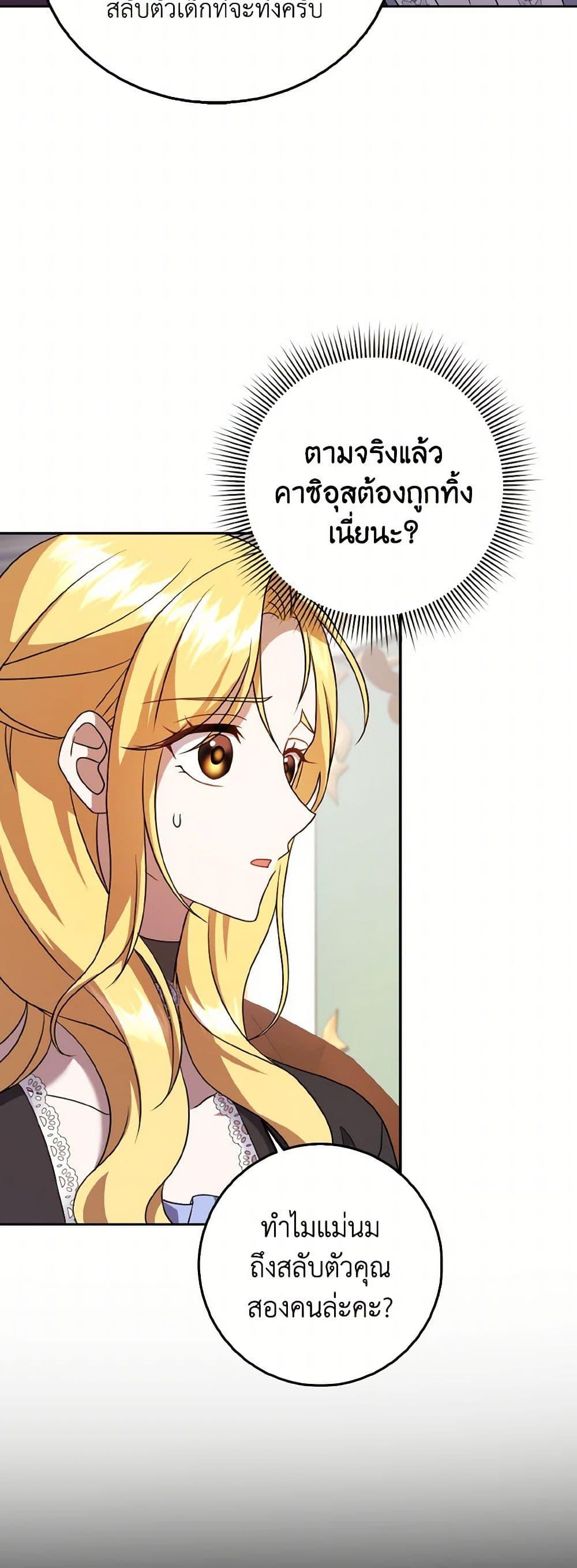 Manga-lc-com อ่านมังงะ อ่านการ์ตูน ออนไลน์ ฟรี Cinderella Disappeared ตอนที่ 1 2 3 4 5 6 7 8 9 10 11 12 13 14 ฟรี ไม่มีโฆษณา Manga-lc - อ่าน มังงะ อ่าน การ์ตูน ออนไลน์ อ่านมังงะ ฟรี