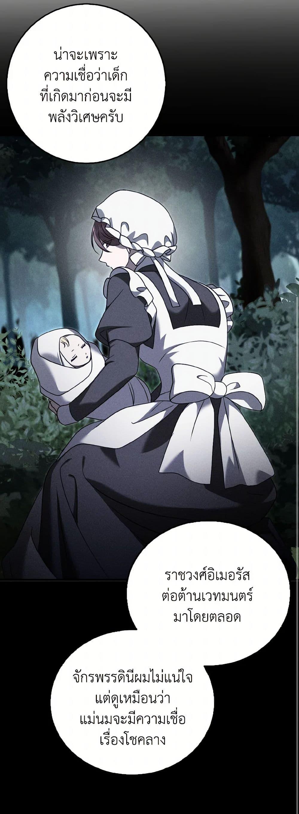 Manga-lc-com อ่านมังงะ อ่านการ์ตูน ออนไลน์ ฟรี Cinderella Disappeared ตอนที่ 1 2 3 4 5 6 7 8 9 10 11 12 13 14 ฟรี ไม่มีโฆษณา Manga-lc - อ่าน มังงะ อ่าน การ์ตูน ออนไลน์ อ่านมังงะ ฟรี