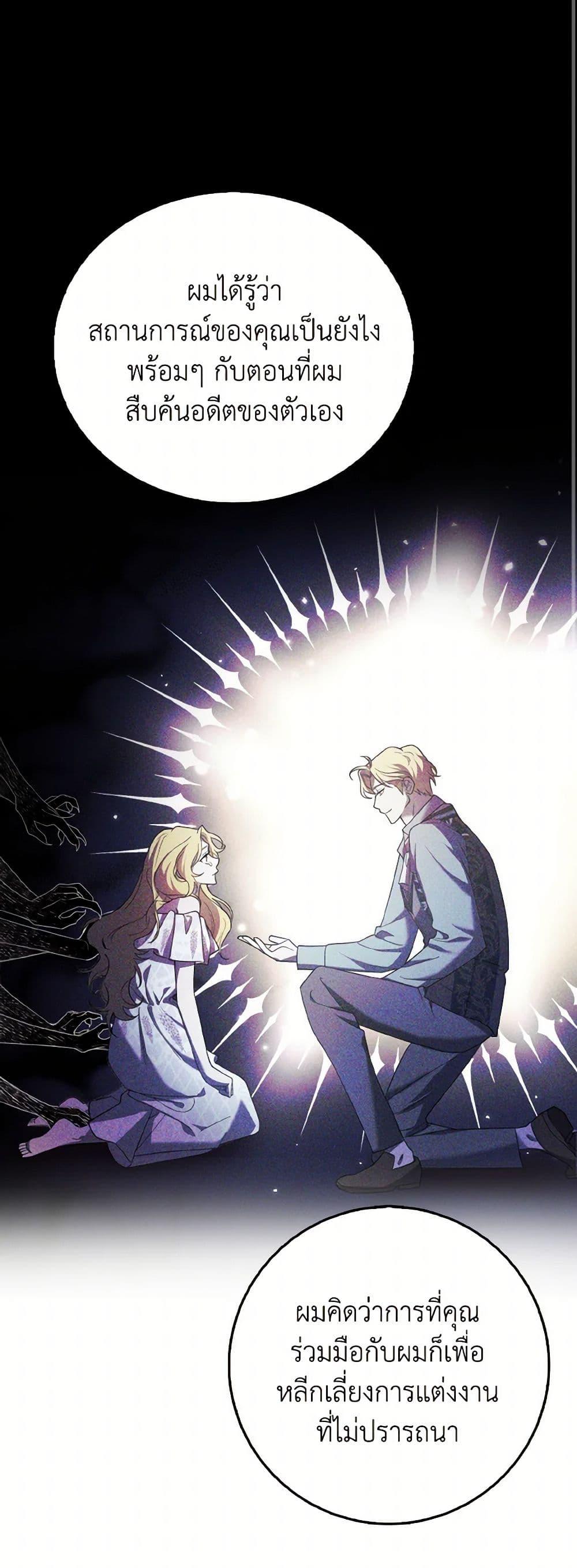 Manga-lc-com อ่านมังงะ อ่านการ์ตูน ออนไลน์ ฟรี Cinderella Disappeared ตอนที่ 1 2 3 4 5 6 7 8 9 10 11 12 13 14 ฟรี ไม่มีโฆษณา Manga-lc - อ่าน มังงะ อ่าน การ์ตูน ออนไลน์ อ่านมังงะ ฟรี