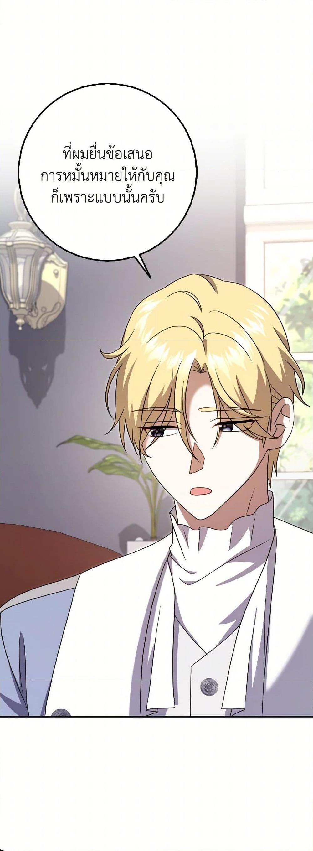 Manga-lc-com อ่านมังงะ อ่านการ์ตูน ออนไลน์ ฟรี Cinderella Disappeared ตอนที่ 1 2 3 4 5 6 7 8 9 10 11 12 13 14 ฟรี ไม่มีโฆษณา Manga-lc - อ่าน มังงะ อ่าน การ์ตูน ออนไลน์ อ่านมังงะ ฟรี