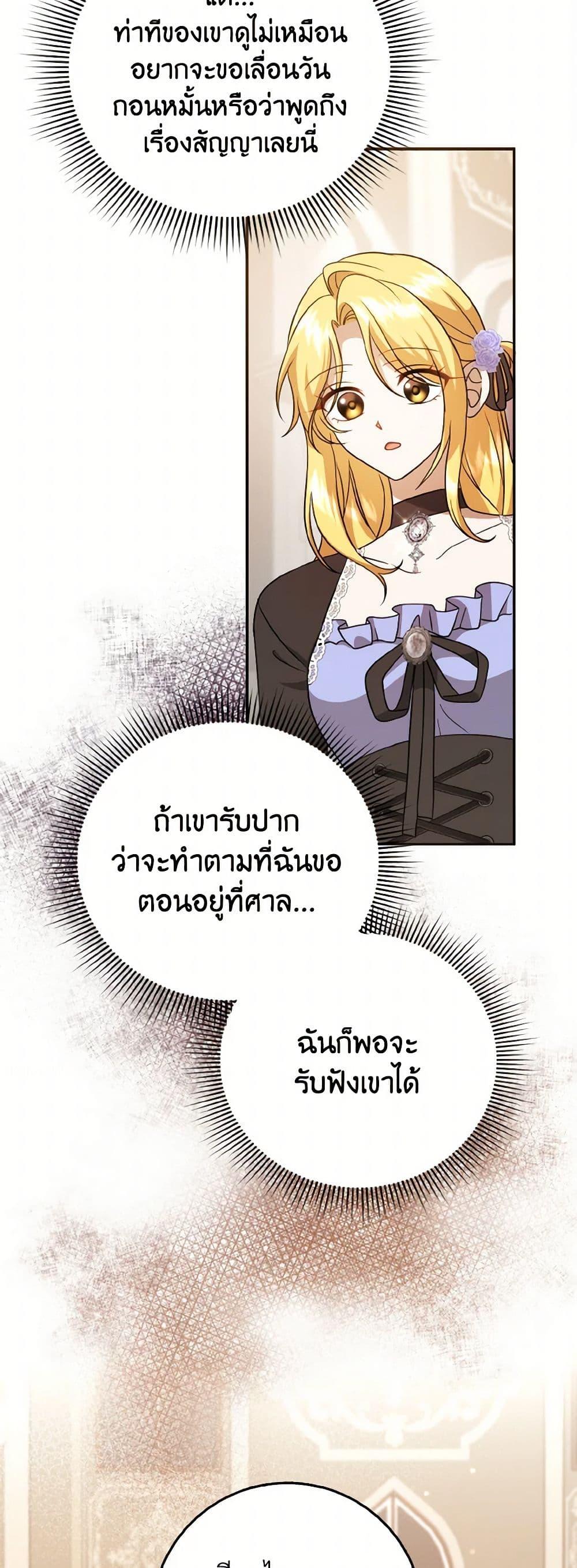 Manga-lc-com อ่านมังงะ อ่านการ์ตูน ออนไลน์ ฟรี Cinderella Disappeared ตอนที่ 1 2 3 4 5 6 7 8 9 10 11 12 13 14 ฟรี ไม่มีโฆษณา Manga-lc - อ่าน มังงะ อ่าน การ์ตูน ออนไลน์ อ่านมังงะ ฟรี
