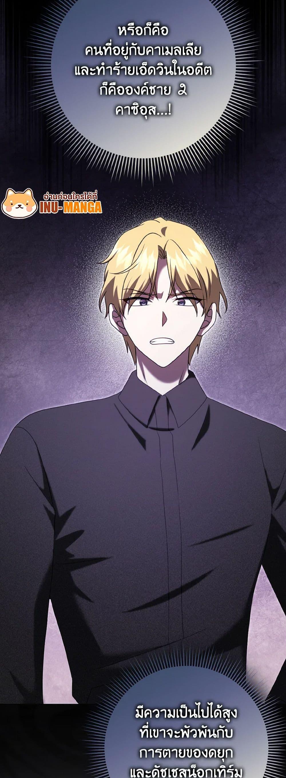 Manga-lc-com อ่านมังงะ อ่านการ์ตูน ออนไลน์ ฟรี Cinderella Disappeared ตอนที่ 1 2 3 4 5 6 7 8 9 10 11 12 13 14 ฟรี ไม่มีโฆษณา Manga-lc - อ่าน มังงะ อ่าน การ์ตูน ออนไลน์ อ่านมังงะ ฟรี