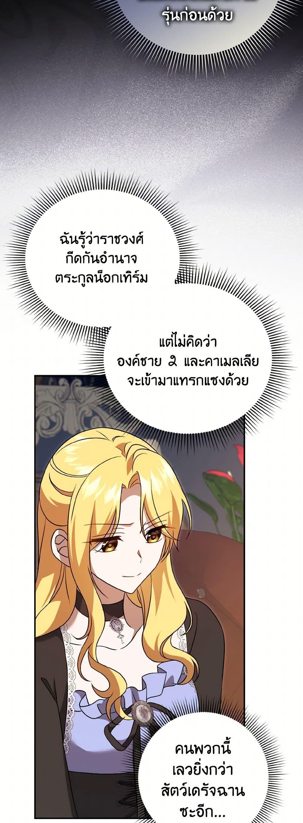 Manga-lc-com อ่านมังงะ อ่านการ์ตูน ออนไลน์ ฟรี Cinderella Disappeared ตอนที่ 1 2 3 4 5 6 7 8 9 10 11 12 13 14 ฟรี ไม่มีโฆษณา Manga-lc - อ่าน มังงะ อ่าน การ์ตูน ออนไลน์ อ่านมังงะ ฟรี
