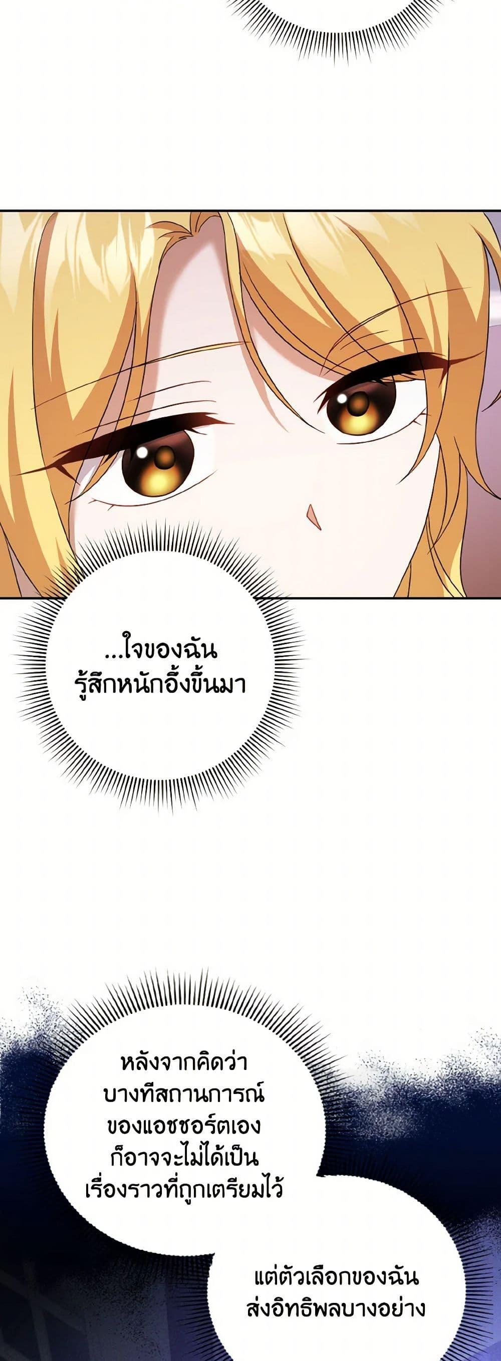 Manga-lc-com อ่านมังงะ อ่านการ์ตูน ออนไลน์ ฟรี Cinderella Disappeared ตอนที่ 1 2 3 4 5 6 7 8 9 10 11 12 13 14 ฟรี ไม่มีโฆษณา Manga-lc - อ่าน มังงะ อ่าน การ์ตูน ออนไลน์ อ่านมังงะ ฟรี