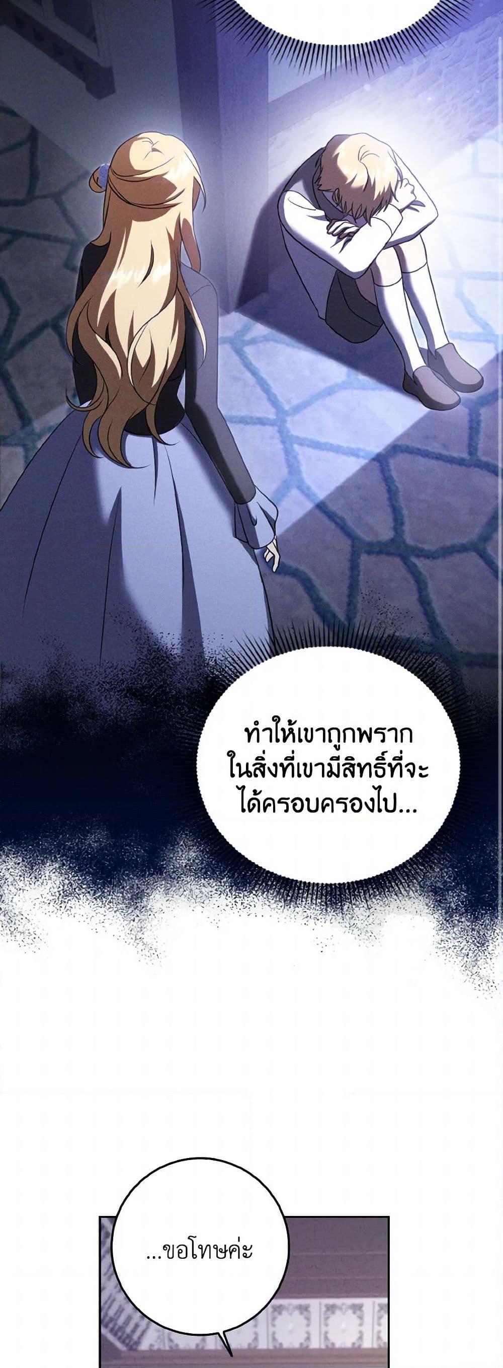 Manga-lc-com อ่านมังงะ อ่านการ์ตูน ออนไลน์ ฟรี Cinderella Disappeared ตอนที่ 1 2 3 4 5 6 7 8 9 10 11 12 13 14 ฟรี ไม่มีโฆษณา Manga-lc - อ่าน มังงะ อ่าน การ์ตูน ออนไลน์ อ่านมังงะ ฟรี