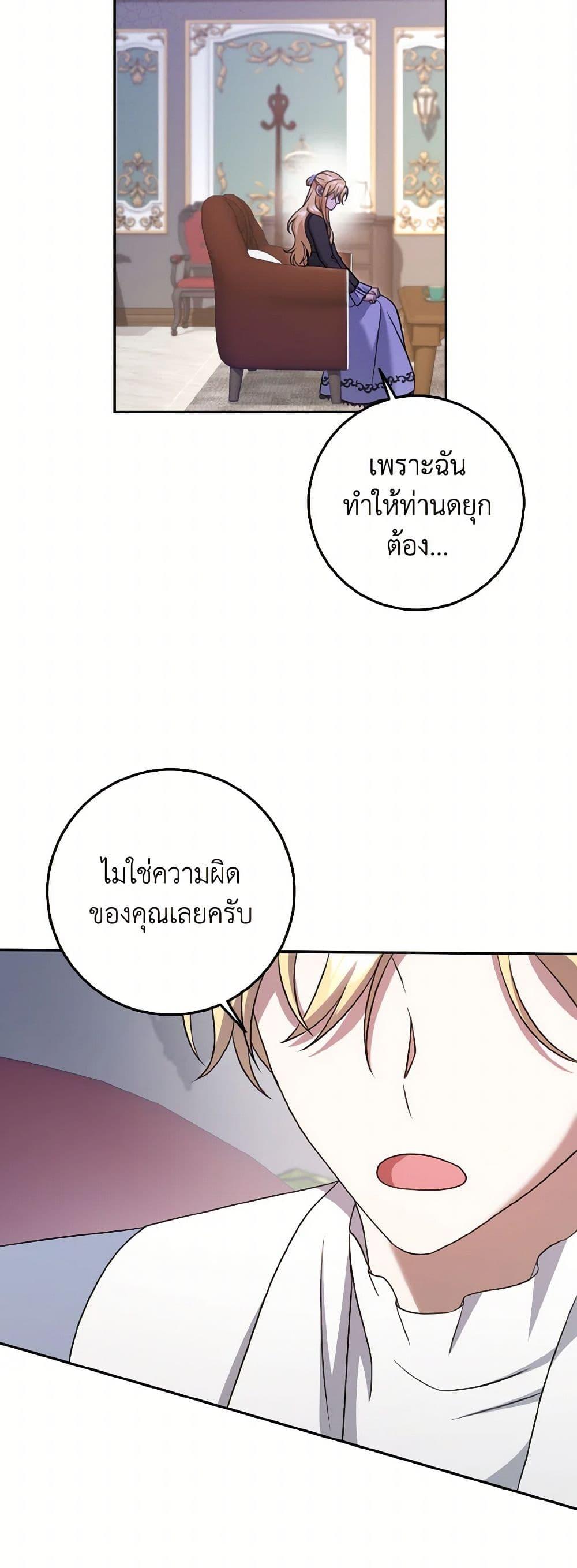 Manga-lc-com อ่านมังงะ อ่านการ์ตูน ออนไลน์ ฟรี Cinderella Disappeared ตอนที่ 1 2 3 4 5 6 7 8 9 10 11 12 13 14 ฟรี ไม่มีโฆษณา Manga-lc - อ่าน มังงะ อ่าน การ์ตูน ออนไลน์ อ่านมังงะ ฟรี