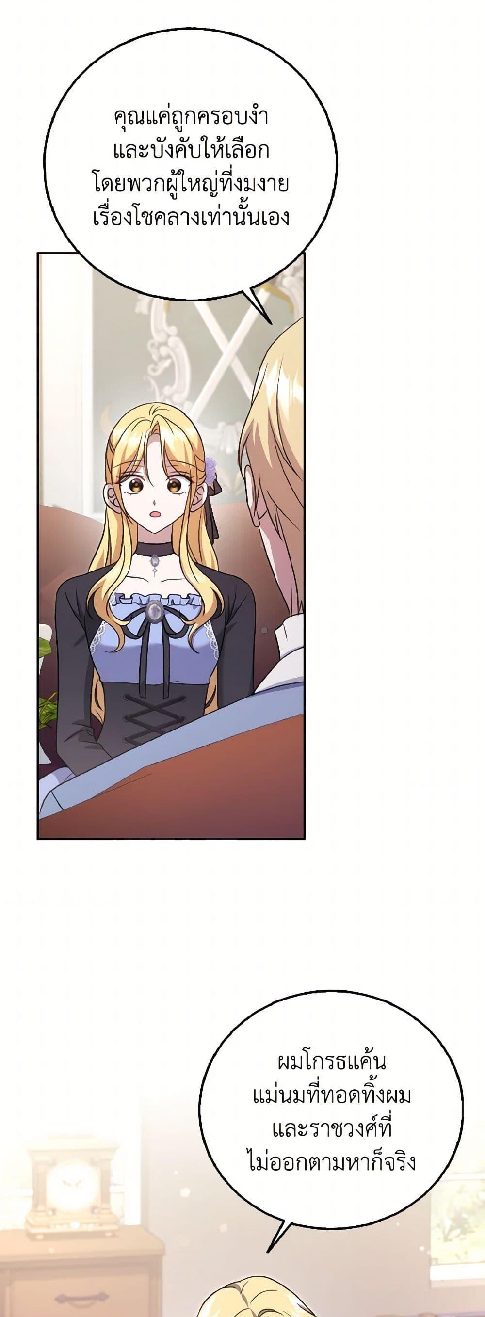 Manga-lc-com อ่านมังงะ อ่านการ์ตูน ออนไลน์ ฟรี Cinderella Disappeared ตอนที่ 1 2 3 4 5 6 7 8 9 10 11 12 13 14 ฟรี ไม่มีโฆษณา Manga-lc - อ่าน มังงะ อ่าน การ์ตูน ออนไลน์ อ่านมังงะ ฟรี