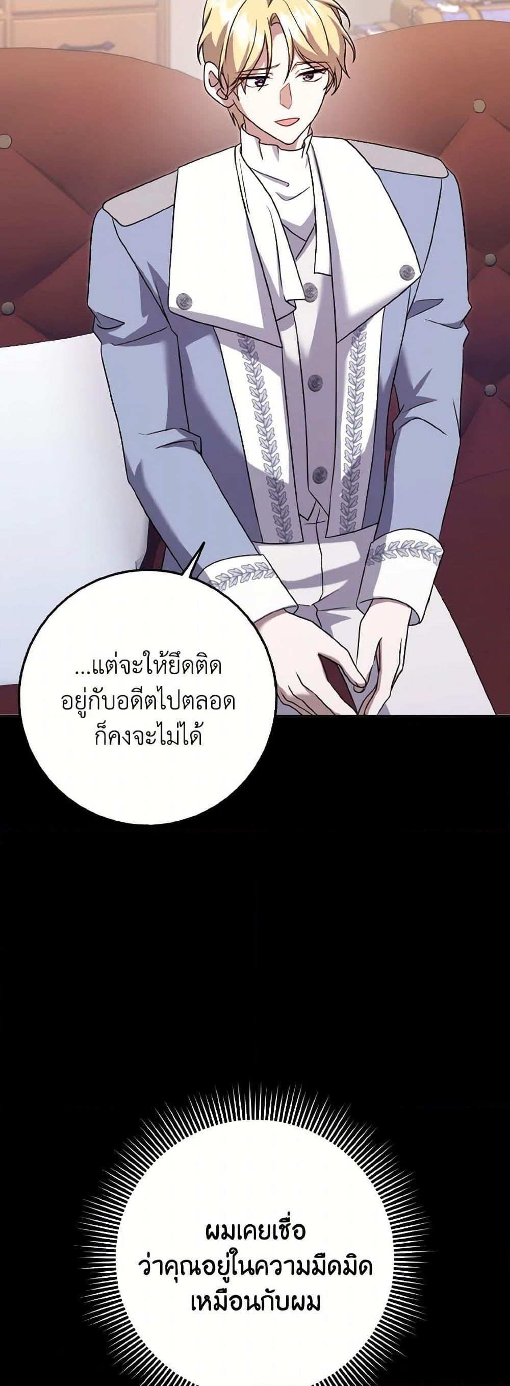 Manga-lc-com อ่านมังงะ อ่านการ์ตูน ออนไลน์ ฟรี Cinderella Disappeared ตอนที่ 1 2 3 4 5 6 7 8 9 10 11 12 13 14 ฟรี ไม่มีโฆษณา Manga-lc - อ่าน มังงะ อ่าน การ์ตูน ออนไลน์ อ่านมังงะ ฟรี
