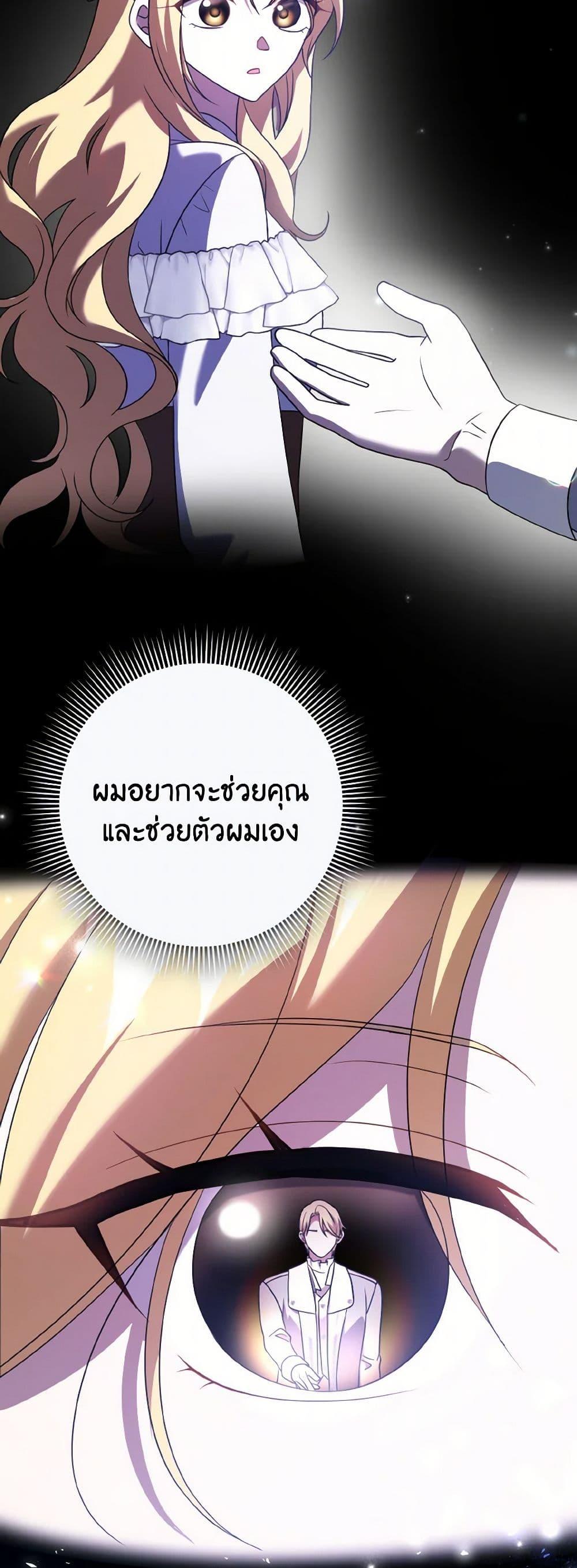 Manga-lc-com อ่านมังงะ อ่านการ์ตูน ออนไลน์ ฟรี Cinderella Disappeared ตอนที่ 1 2 3 4 5 6 7 8 9 10 11 12 13 14 ฟรี ไม่มีโฆษณา Manga-lc - อ่าน มังงะ อ่าน การ์ตูน ออนไลน์ อ่านมังงะ ฟรี