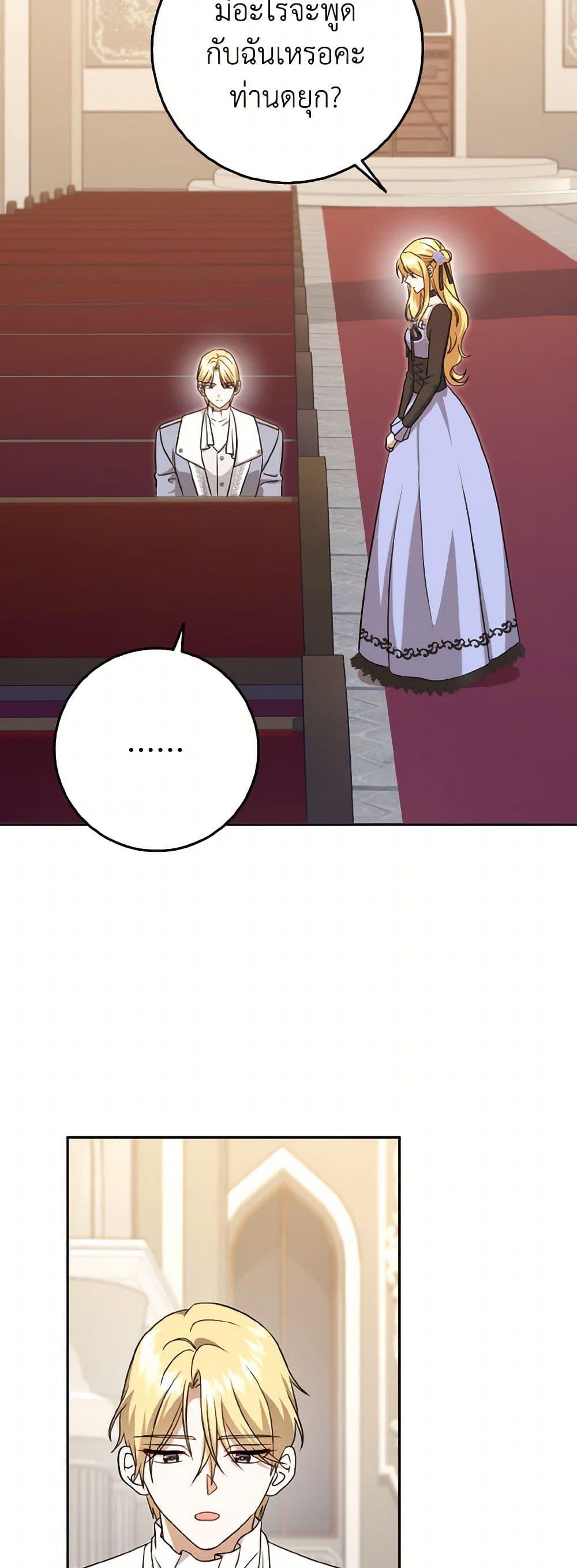 Manga-lc-com อ่านมังงะ อ่านการ์ตูน ออนไลน์ ฟรี Cinderella Disappeared ตอนที่ 1 2 3 4 5 6 7 8 9 10 11 12 13 14 ฟรี ไม่มีโฆษณา Manga-lc - อ่าน มังงะ อ่าน การ์ตูน ออนไลน์ อ่านมังงะ ฟรี