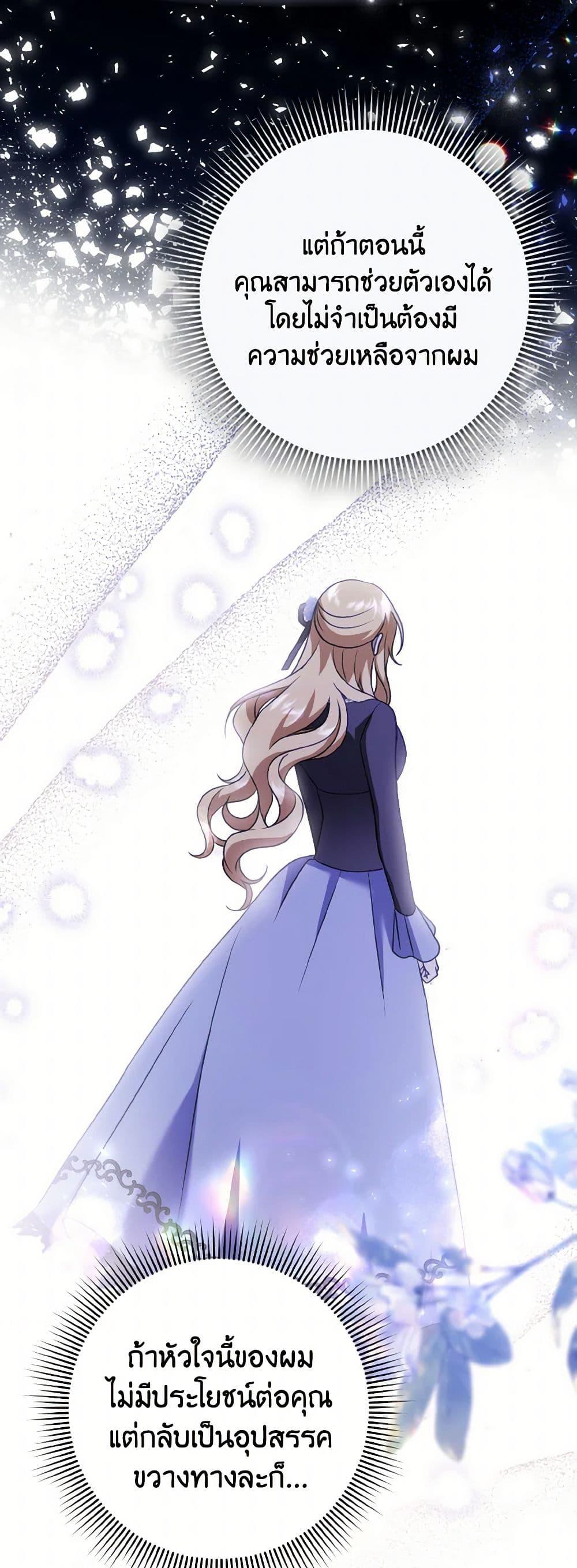 Manga-lc-com อ่านมังงะ อ่านการ์ตูน ออนไลน์ ฟรี Cinderella Disappeared ตอนที่ 1 2 3 4 5 6 7 8 9 10 11 12 13 14 ฟรี ไม่มีโฆษณา Manga-lc - อ่าน มังงะ อ่าน การ์ตูน ออนไลน์ อ่านมังงะ ฟรี