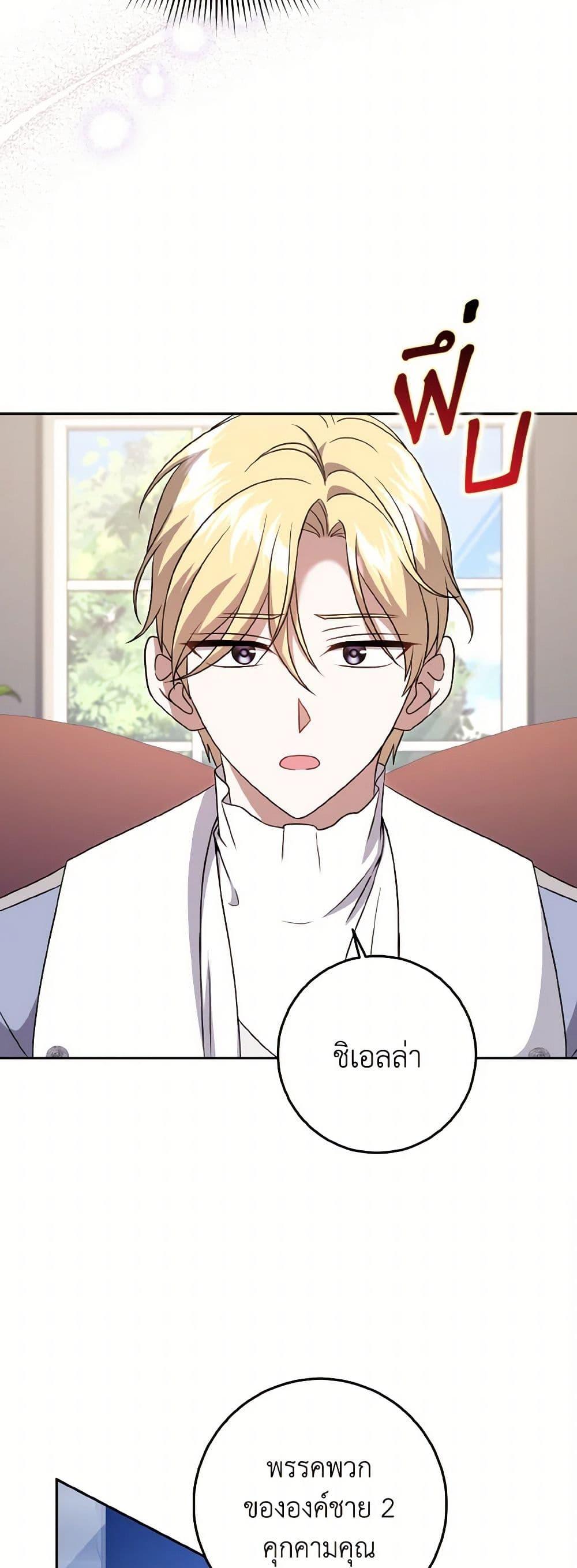 Manga-lc-com อ่านมังงะ อ่านการ์ตูน ออนไลน์ ฟรี Cinderella Disappeared ตอนที่ 1 2 3 4 5 6 7 8 9 10 11 12 13 14 ฟรี ไม่มีโฆษณา Manga-lc - อ่าน มังงะ อ่าน การ์ตูน ออนไลน์ อ่านมังงะ ฟรี