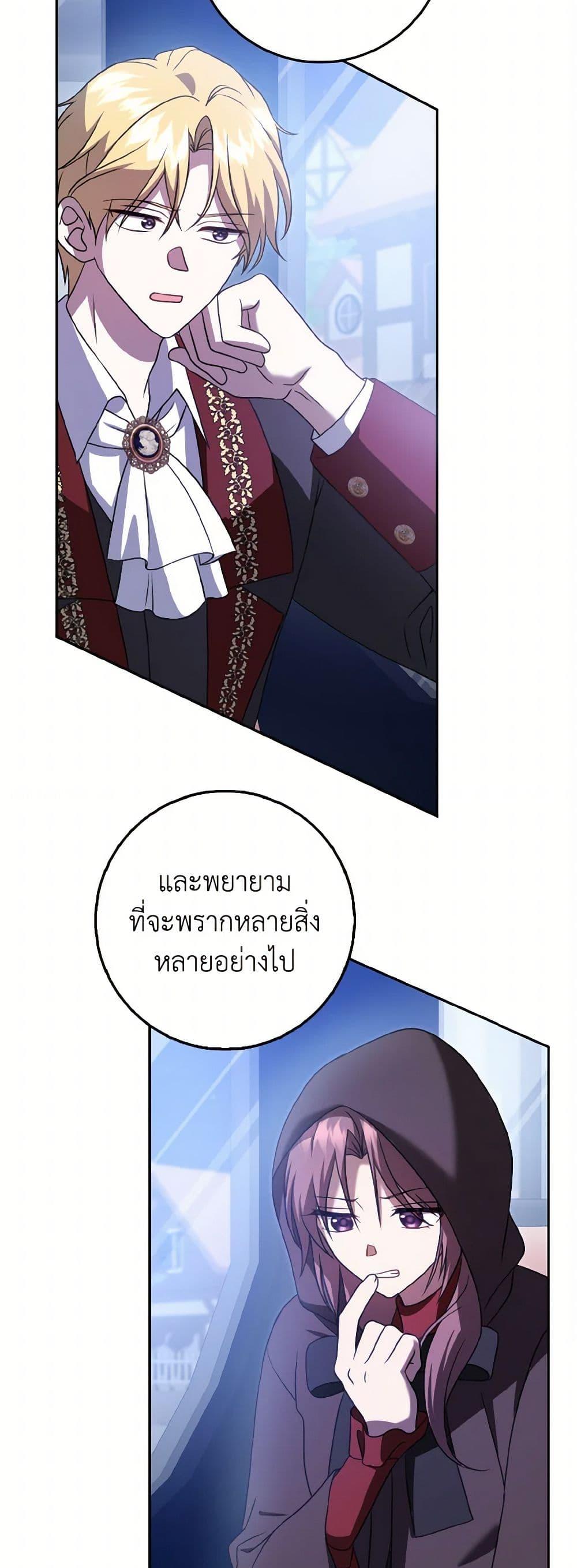 Manga-lc-com อ่านมังงะ อ่านการ์ตูน ออนไลน์ ฟรี Cinderella Disappeared ตอนที่ 1 2 3 4 5 6 7 8 9 10 11 12 13 14 ฟรี ไม่มีโฆษณา Manga-lc - อ่าน มังงะ อ่าน การ์ตูน ออนไลน์ อ่านมังงะ ฟรี
