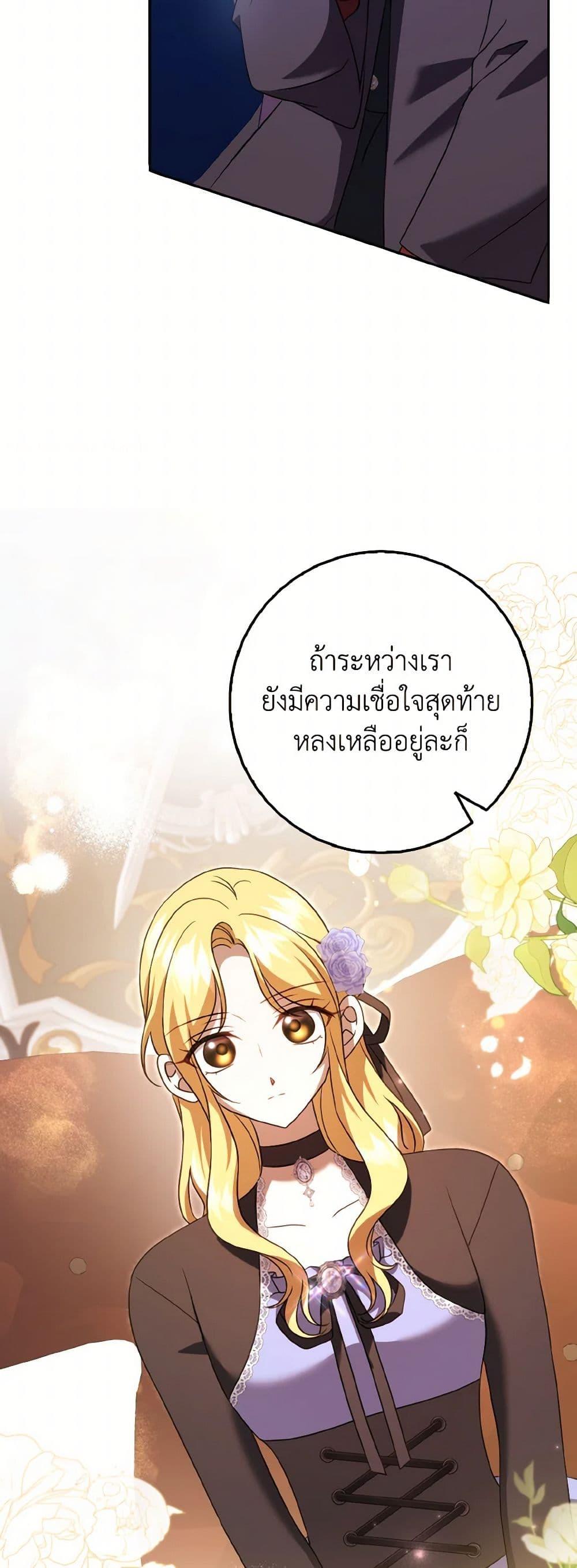 Manga-lc-com อ่านมังงะ อ่านการ์ตูน ออนไลน์ ฟรี Cinderella Disappeared ตอนที่ 1 2 3 4 5 6 7 8 9 10 11 12 13 14 ฟรี ไม่มีโฆษณา Manga-lc - อ่าน มังงะ อ่าน การ์ตูน ออนไลน์ อ่านมังงะ ฟรี