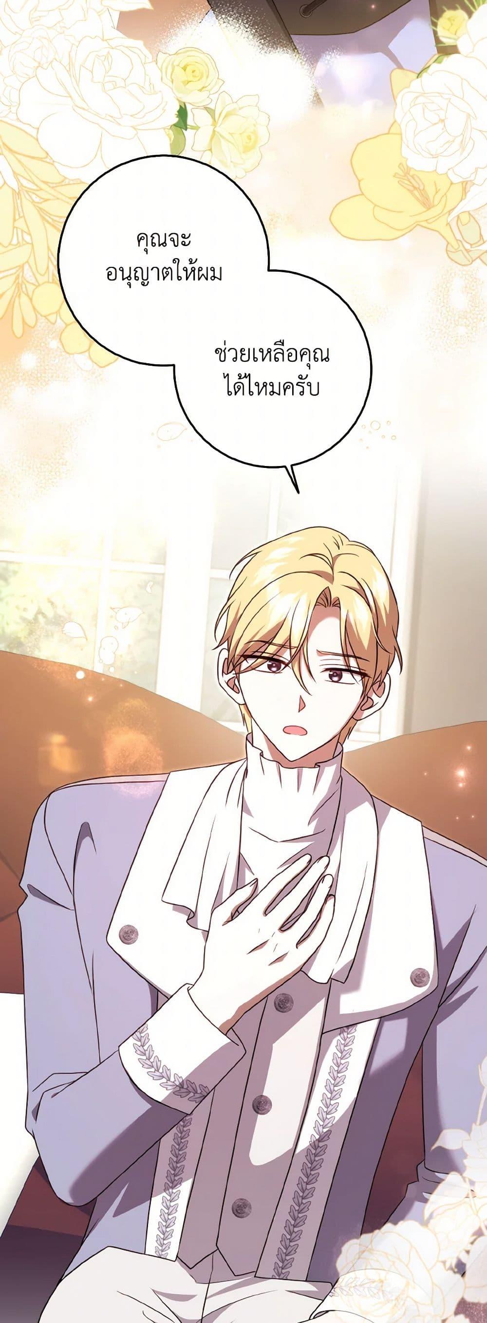 Manga-lc-com อ่านมังงะ อ่านการ์ตูน ออนไลน์ ฟรี Cinderella Disappeared ตอนที่ 1 2 3 4 5 6 7 8 9 10 11 12 13 14 ฟรี ไม่มีโฆษณา Manga-lc - อ่าน มังงะ อ่าน การ์ตูน ออนไลน์ อ่านมังงะ ฟรี