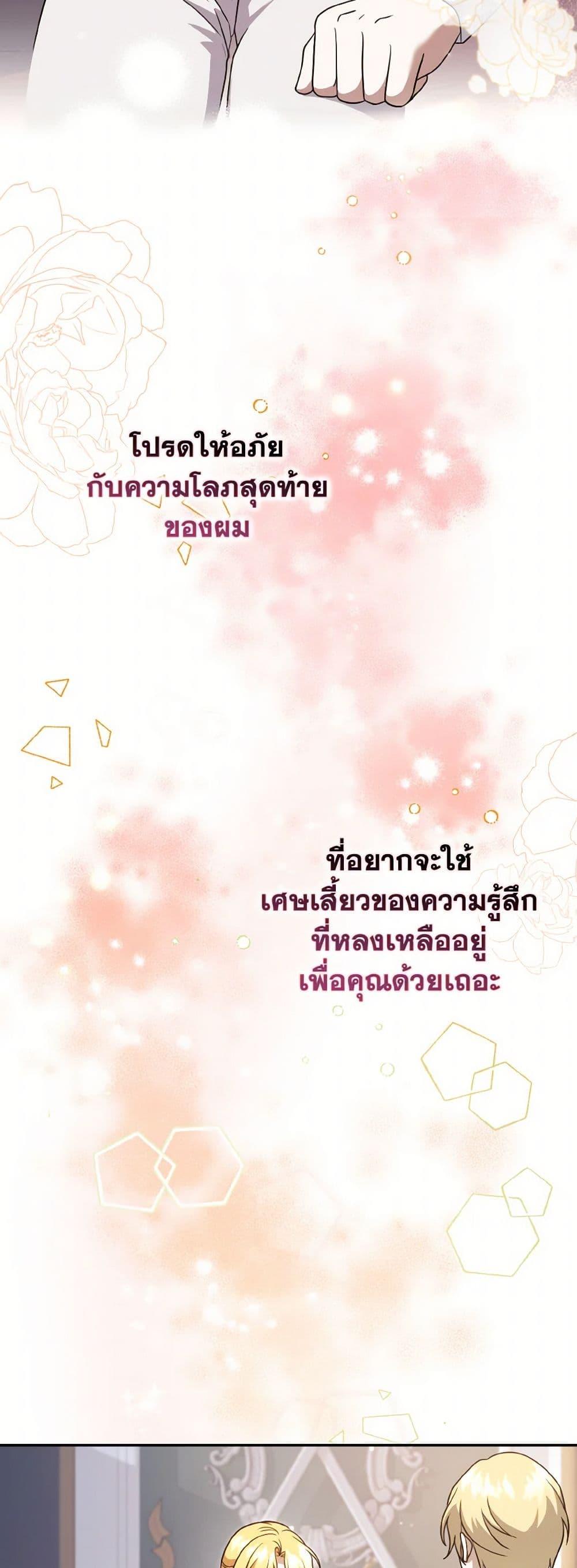 Manga-lc-com อ่านมังงะ อ่านการ์ตูน ออนไลน์ ฟรี Cinderella Disappeared ตอนที่ 1 2 3 4 5 6 7 8 9 10 11 12 13 14 ฟรี ไม่มีโฆษณา Manga-lc - อ่าน มังงะ อ่าน การ์ตูน ออนไลน์ อ่านมังงะ ฟรี