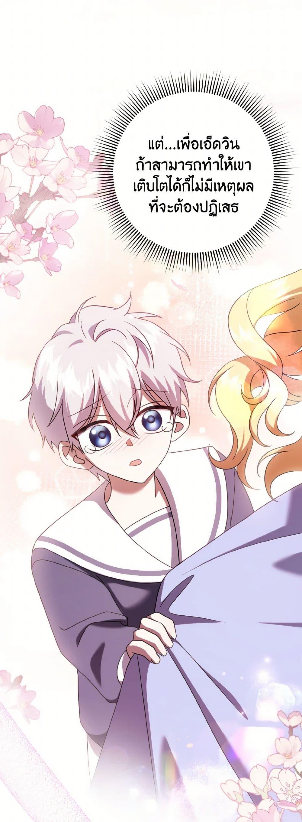 Manga-lc-com อ่านมังงะ อ่านการ์ตูน ออนไลน์ ฟรี Cinderella Disappeared ตอนที่ 1 2 3 4 5 6 7 8 9 10 11 12 13 14 ฟรี ไม่มีโฆษณา Manga-lc - อ่าน มังงะ อ่าน การ์ตูน ออนไลน์ อ่านมังงะ ฟรี