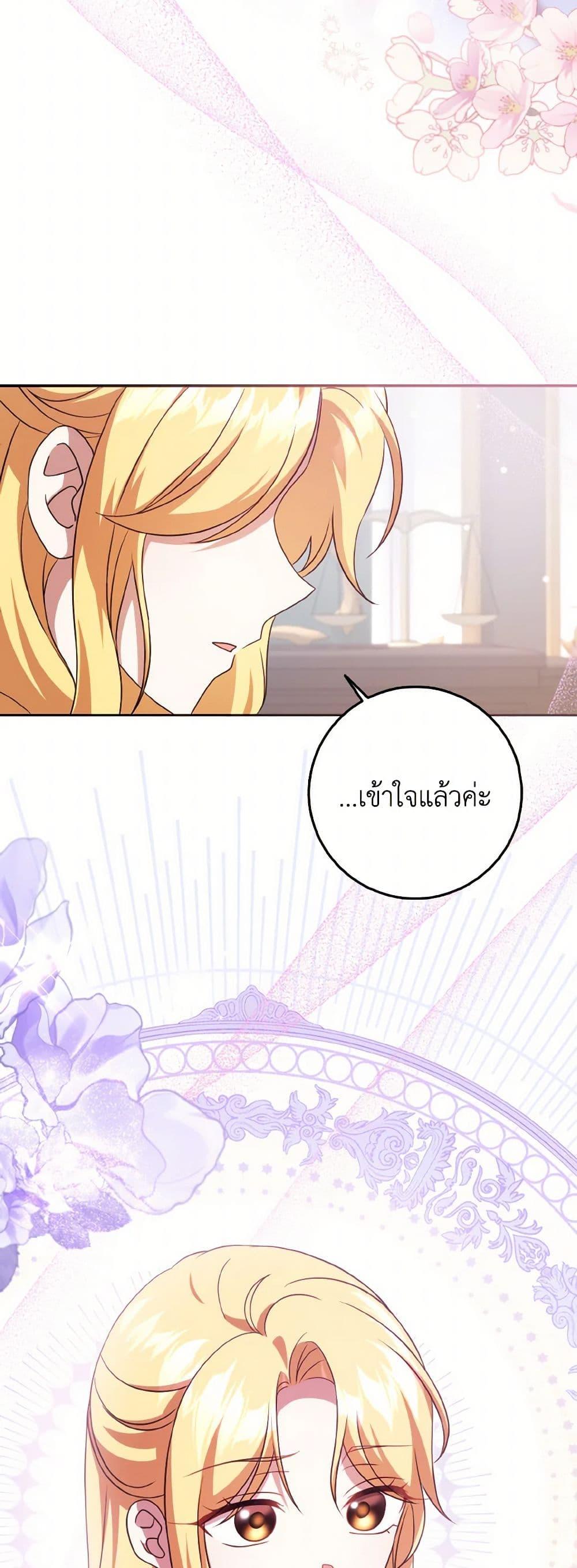 Manga-lc-com อ่านมังงะ อ่านการ์ตูน ออนไลน์ ฟรี Cinderella Disappeared ตอนที่ 1 2 3 4 5 6 7 8 9 10 11 12 13 14 ฟรี ไม่มีโฆษณา Manga-lc - อ่าน มังงะ อ่าน การ์ตูน ออนไลน์ อ่านมังงะ ฟรี