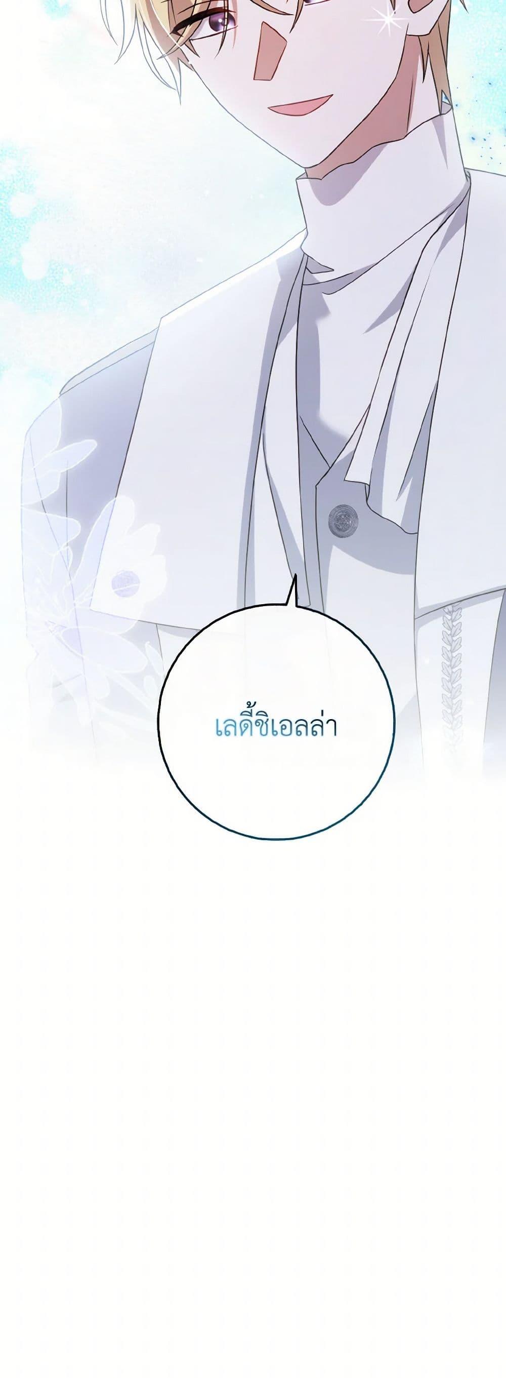 Manga-lc-com อ่านมังงะ อ่านการ์ตูน ออนไลน์ ฟรี Cinderella Disappeared ตอนที่ 1 2 3 4 5 6 7 8 9 10 11 12 13 14 ฟรี ไม่มีโฆษณา Manga-lc - อ่าน มังงะ อ่าน การ์ตูน ออนไลน์ อ่านมังงะ ฟรี