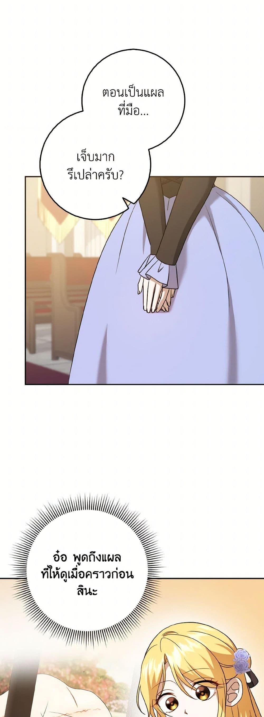 Manga-lc-com อ่านมังงะ อ่านการ์ตูน ออนไลน์ ฟรี Cinderella Disappeared ตอนที่ 1 2 3 4 5 6 7 8 9 10 11 12 13 14 ฟรี ไม่มีโฆษณา Manga-lc - อ่าน มังงะ อ่าน การ์ตูน ออนไลน์ อ่านมังงะ ฟรี