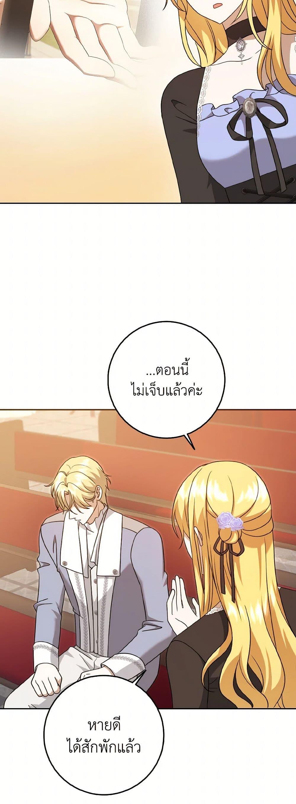 Manga-lc-com อ่านมังงะ อ่านการ์ตูน ออนไลน์ ฟรี Cinderella Disappeared ตอนที่ 1 2 3 4 5 6 7 8 9 10 11 12 13 14 ฟรี ไม่มีโฆษณา Manga-lc - อ่าน มังงะ อ่าน การ์ตูน ออนไลน์ อ่านมังงะ ฟรี