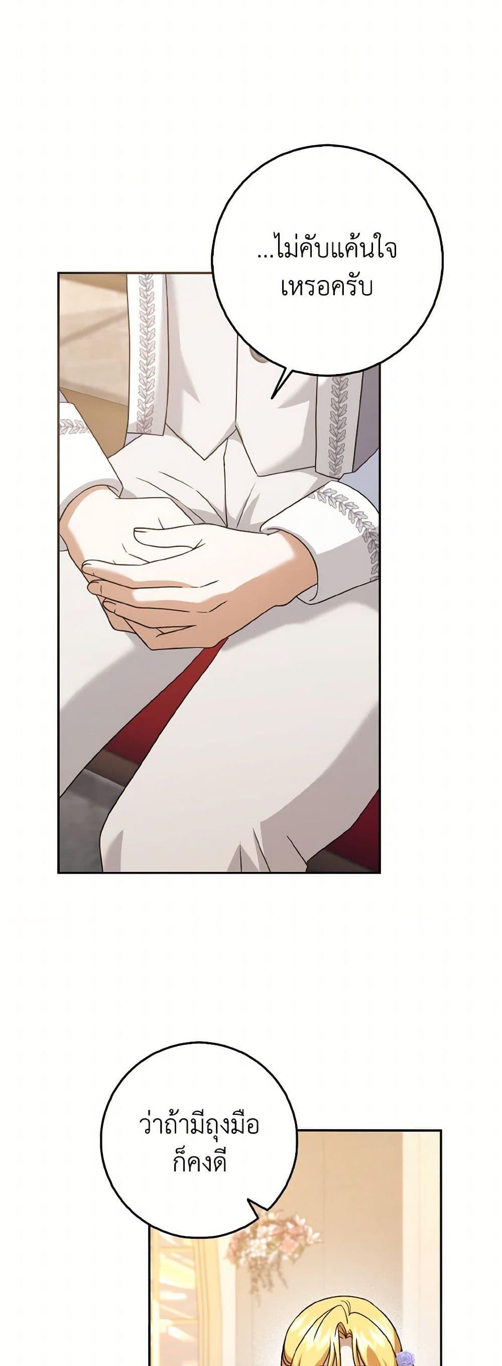 Manga-lc-com อ่านมังงะ อ่านการ์ตูน ออนไลน์ ฟรี Cinderella Disappeared ตอนที่ 1 2 3 4 5 6 7 8 9 10 11 12 13 14 ฟรี ไม่มีโฆษณา Manga-lc - อ่าน มังงะ อ่าน การ์ตูน ออนไลน์ อ่านมังงะ ฟรี