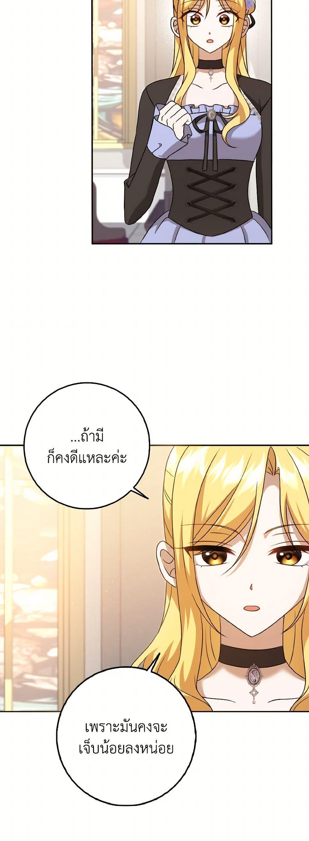Manga-lc-com อ่านมังงะ อ่านการ์ตูน ออนไลน์ ฟรี Cinderella Disappeared ตอนที่ 1 2 3 4 5 6 7 8 9 10 11 12 13 14 ฟรี ไม่มีโฆษณา Manga-lc - อ่าน มังงะ อ่าน การ์ตูน ออนไลน์ อ่านมังงะ ฟรี