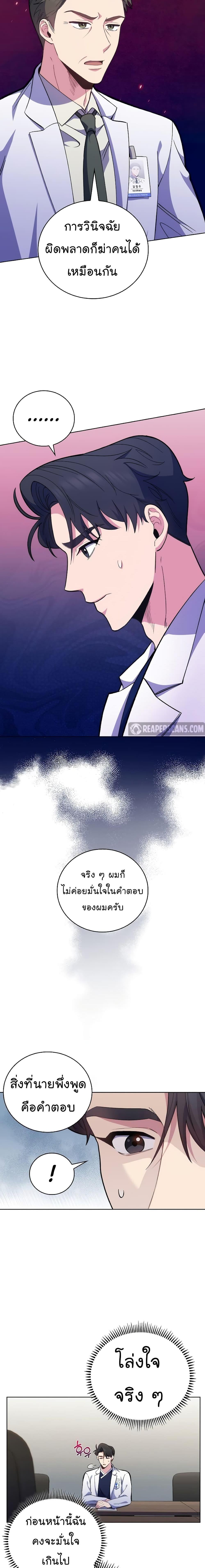 Manga-lc-com อ่านมังงะ อ่านการ์ตูน ออนไลน์ ฟรี Level-Up Doctor ตอนที่ 1 2 3 4 5 6 7 8 9 10 11 12 13 14 ฟรี ไม่มีโฆษณา Manga-lc - อ่าน มังงะ อ่าน การ์ตูน ออนไลน์ อ่านมังงะ ฟรี