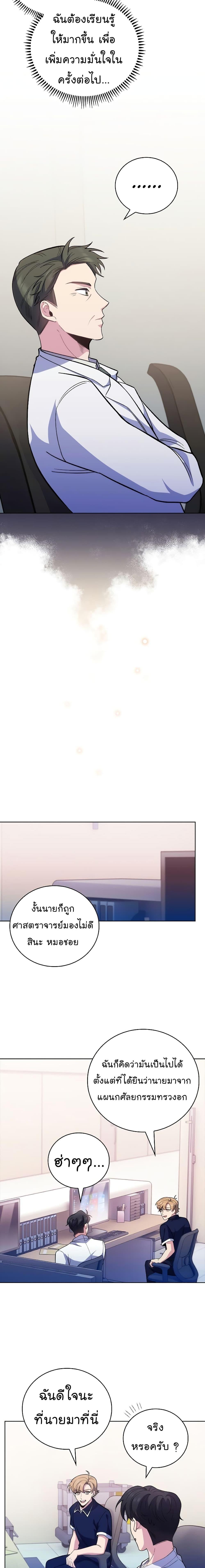 Manga-lc-com อ่านมังงะ อ่านการ์ตูน ออนไลน์ ฟรี Level-Up Doctor ตอนที่ 1 2 3 4 5 6 7 8 9 10 11 12 13 14 ฟรี ไม่มีโฆษณา Manga-lc - อ่าน มังงะ อ่าน การ์ตูน ออนไลน์ อ่านมังงะ ฟรี