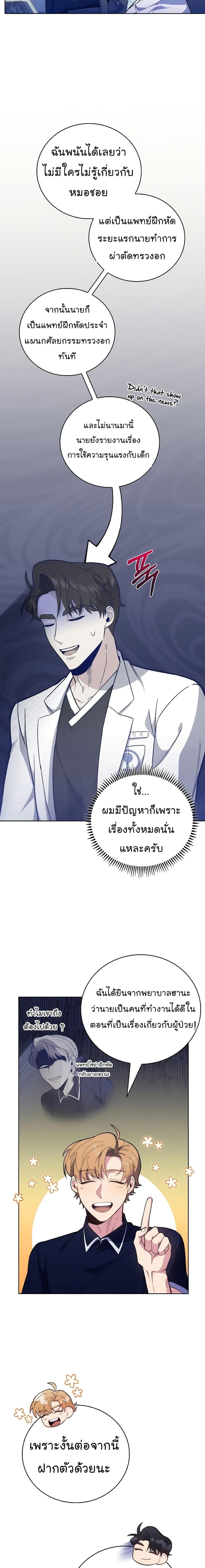 Manga-lc-com อ่านมังงะ อ่านการ์ตูน ออนไลน์ ฟรี Level-Up Doctor ตอนที่ 1 2 3 4 5 6 7 8 9 10 11 12 13 14 ฟรี ไม่มีโฆษณา Manga-lc - อ่าน มังงะ อ่าน การ์ตูน ออนไลน์ อ่านมังงะ ฟรี