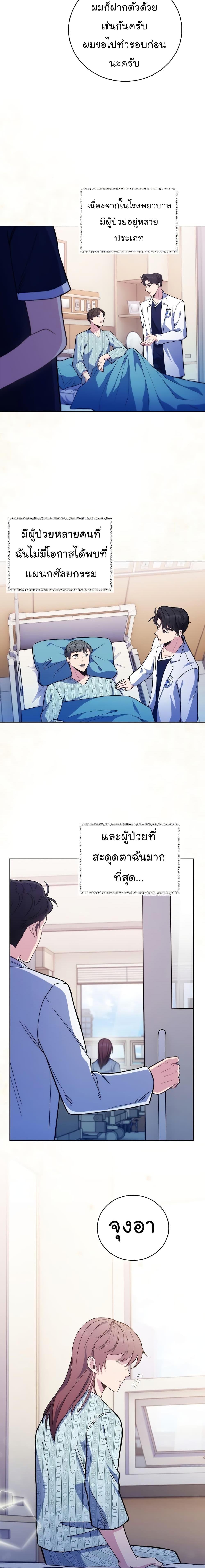 Manga-lc-com อ่านมังงะ อ่านการ์ตูน ออนไลน์ ฟรี Level-Up Doctor ตอนที่ 1 2 3 4 5 6 7 8 9 10 11 12 13 14 ฟรี ไม่มีโฆษณา Manga-lc - อ่าน มังงะ อ่าน การ์ตูน ออนไลน์ อ่านมังงะ ฟรี