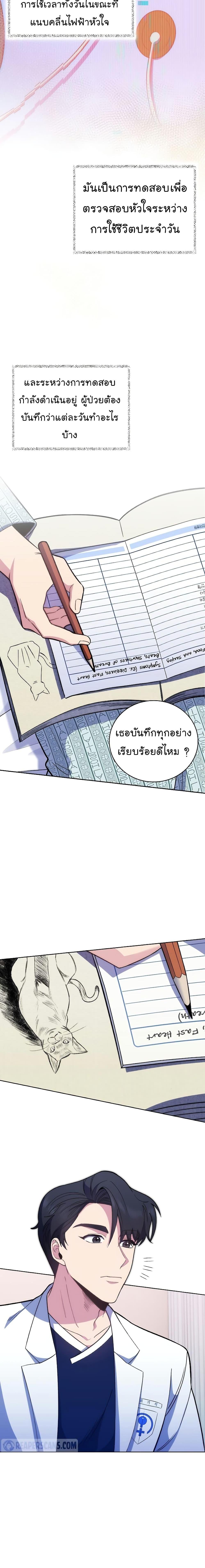 Manga-lc-com อ่านมังงะ อ่านการ์ตูน ออนไลน์ ฟรี Level-Up Doctor ตอนที่ 1 2 3 4 5 6 7 8 9 10 11 12 13 14 ฟรี ไม่มีโฆษณา Manga-lc - อ่าน มังงะ อ่าน การ์ตูน ออนไลน์ อ่านมังงะ ฟรี