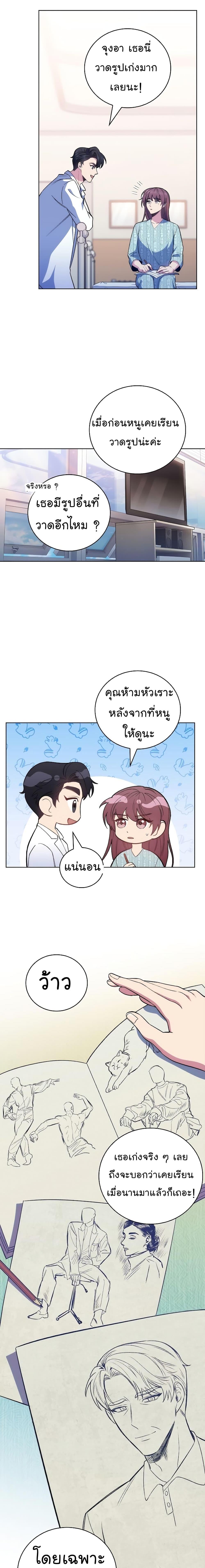 Manga-lc-com อ่านมังงะ อ่านการ์ตูน ออนไลน์ ฟรี Level-Up Doctor ตอนที่ 1 2 3 4 5 6 7 8 9 10 11 12 13 14 ฟรี ไม่มีโฆษณา Manga-lc - อ่าน มังงะ อ่าน การ์ตูน ออนไลน์ อ่านมังงะ ฟรี