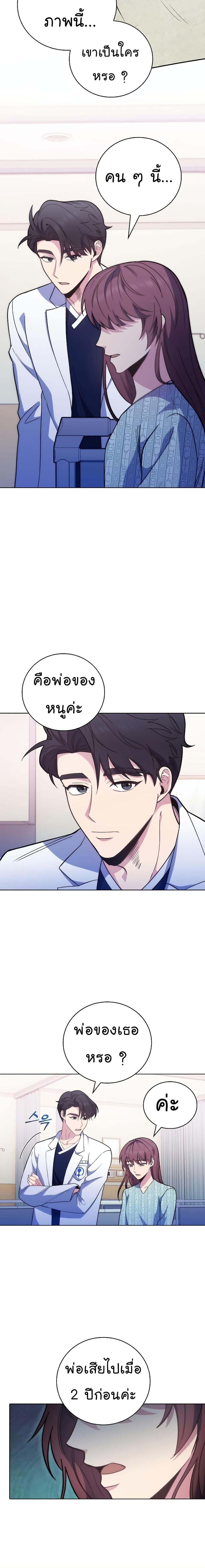 Manga-lc-com อ่านมังงะ อ่านการ์ตูน ออนไลน์ ฟรี Level-Up Doctor ตอนที่ 1 2 3 4 5 6 7 8 9 10 11 12 13 14 ฟรี ไม่มีโฆษณา Manga-lc - อ่าน มังงะ อ่าน การ์ตูน ออนไลน์ อ่านมังงะ ฟรี