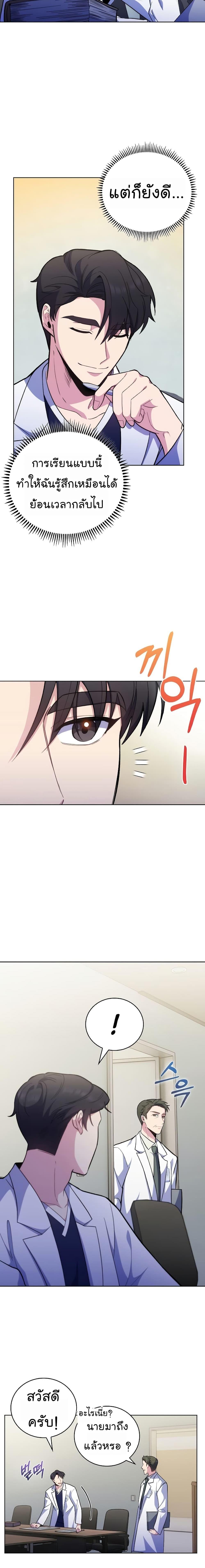 Manga-lc-com อ่านมังงะ อ่านการ์ตูน ออนไลน์ ฟรี Level-Up Doctor ตอนที่ 1 2 3 4 5 6 7 8 9 10 11 12 13 14 ฟรี ไม่มีโฆษณา Manga-lc - อ่าน มังงะ อ่าน การ์ตูน ออนไลน์ อ่านมังงะ ฟรี