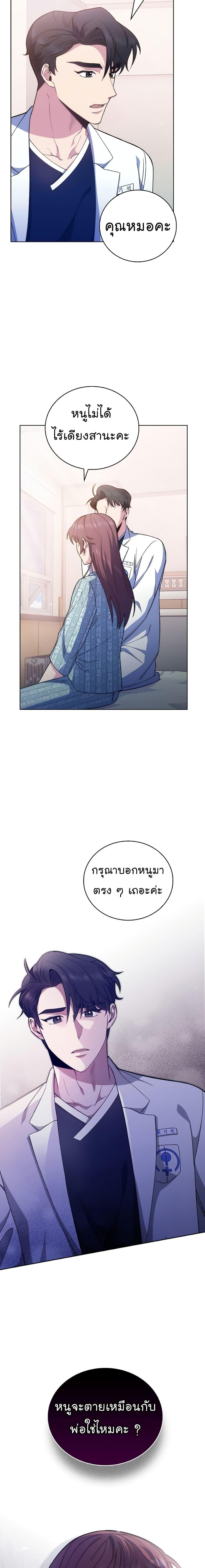 Manga-lc-com อ่านมังงะ อ่านการ์ตูน ออนไลน์ ฟรี Level-Up Doctor ตอนที่ 1 2 3 4 5 6 7 8 9 10 11 12 13 14 ฟรี ไม่มีโฆษณา Manga-lc - อ่าน มังงะ อ่าน การ์ตูน ออนไลน์ อ่านมังงะ ฟรี
