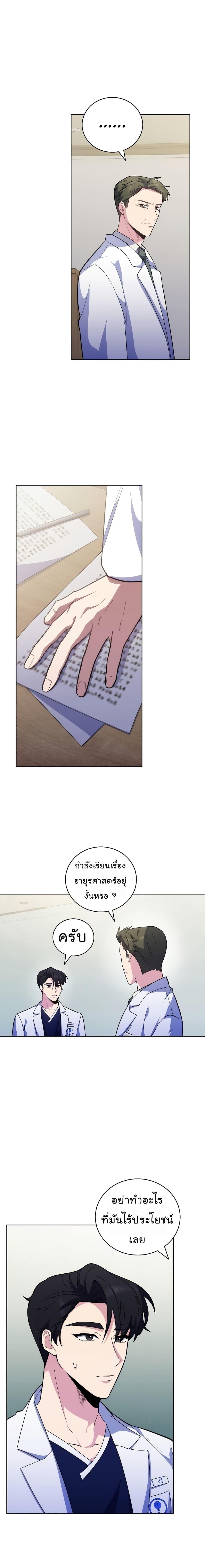 Manga-lc-com อ่านมังงะ อ่านการ์ตูน ออนไลน์ ฟรี Level-Up Doctor ตอนที่ 1 2 3 4 5 6 7 8 9 10 11 12 13 14 ฟรี ไม่มีโฆษณา Manga-lc - อ่าน มังงะ อ่าน การ์ตูน ออนไลน์ อ่านมังงะ ฟรี