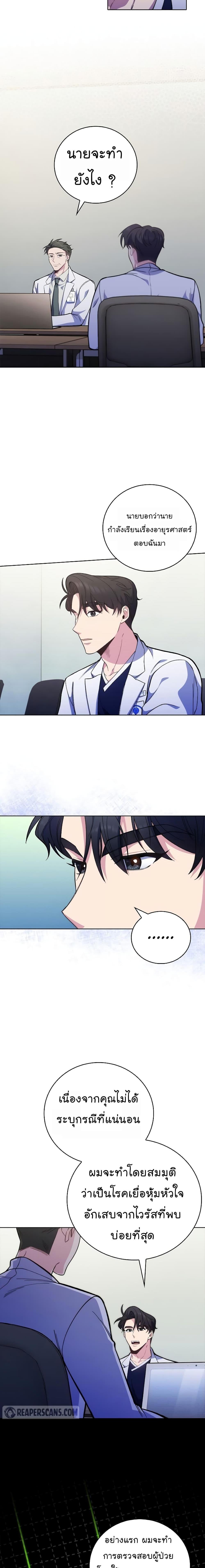 Manga-lc-com อ่านมังงะ อ่านการ์ตูน ออนไลน์ ฟรี Level-Up Doctor ตอนที่ 1 2 3 4 5 6 7 8 9 10 11 12 13 14 ฟรี ไม่มีโฆษณา Manga-lc - อ่าน มังงะ อ่าน การ์ตูน ออนไลน์ อ่านมังงะ ฟรี