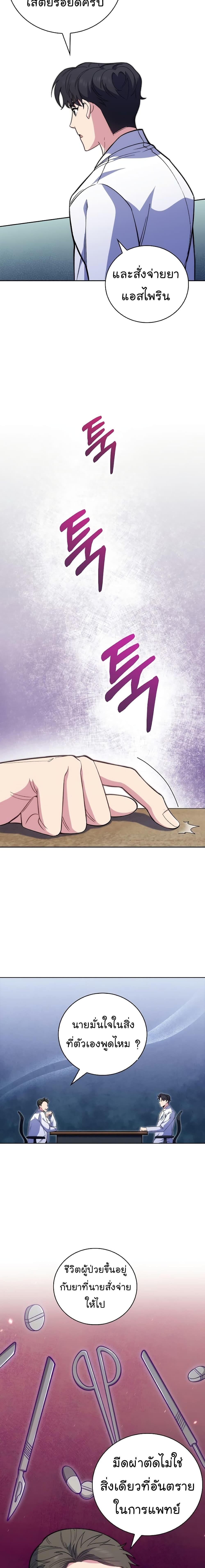 Manga-lc-com อ่านมังงะ อ่านการ์ตูน ออนไลน์ ฟรี Level-Up Doctor ตอนที่ 1 2 3 4 5 6 7 8 9 10 11 12 13 14 ฟรี ไม่มีโฆษณา Manga-lc - อ่าน มังงะ อ่าน การ์ตูน ออนไลน์ อ่านมังงะ ฟรี