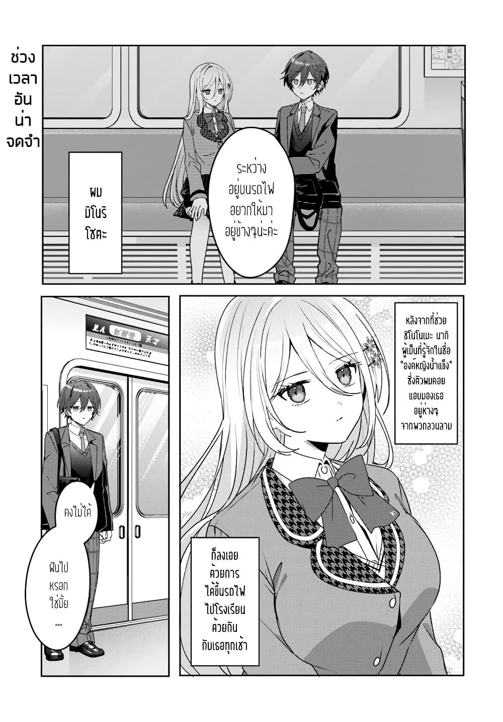Manga-lc-com อ่านมังงะ อ่านการ์ตูน ออนไลน์ ฟรี Takou no Koori Hime wo Tasuketara, Otomodachi kara Hajimeru Koto ni Narimashita ตอนที่ 1 2 3 4 5 6 7 8 9 10 11 12 13 14 ฟรี ไม่มีโฆษณา Manga-lc - อ่าน มังงะ อ่าน การ์ตูน ออนไลน์ อ่านมังงะ ฟรี
